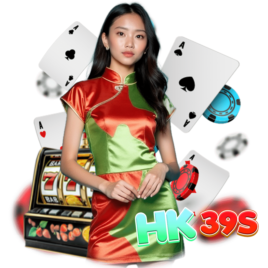 hk39 ทางเข้า