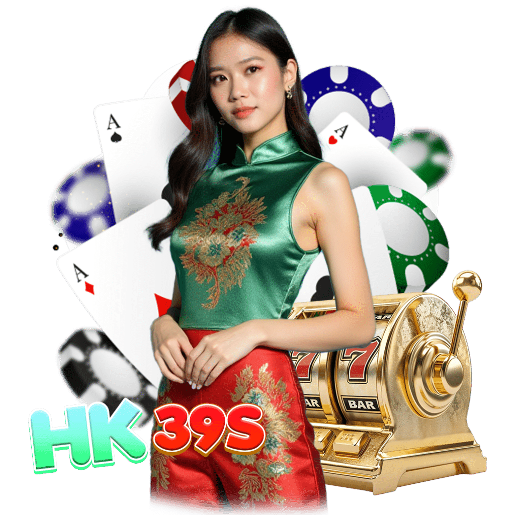 hk39 สมัคร 